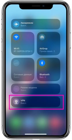 автоматизация_iOS_16_выкл_скрин