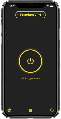 автоматизация_iOS_1_скрин